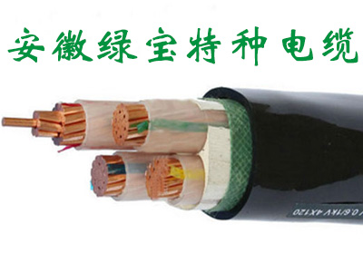 低烟无卤阻燃电力荣耀体育手机版